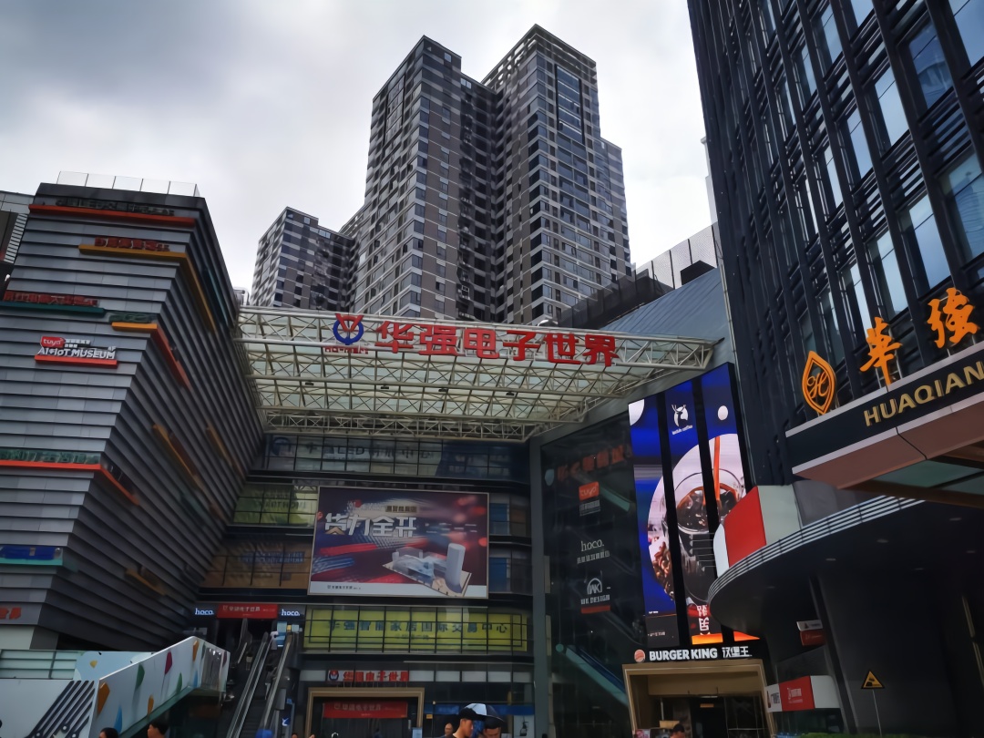 打卡“中國電子第一街”——深圳華強(qiáng)北